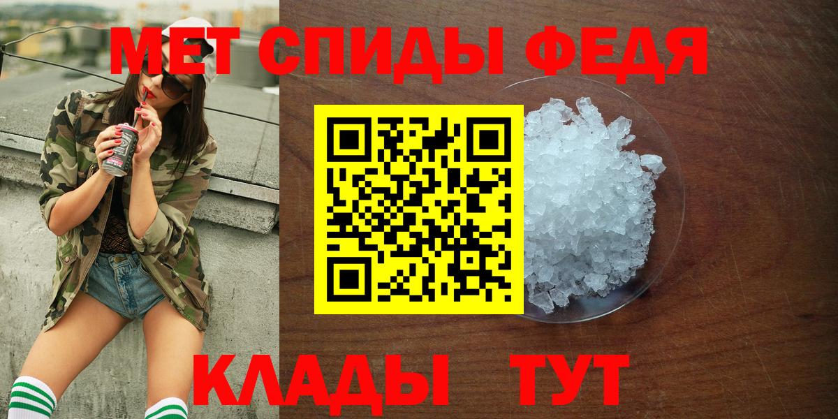 АМФЕТАМИН Premium Гуково