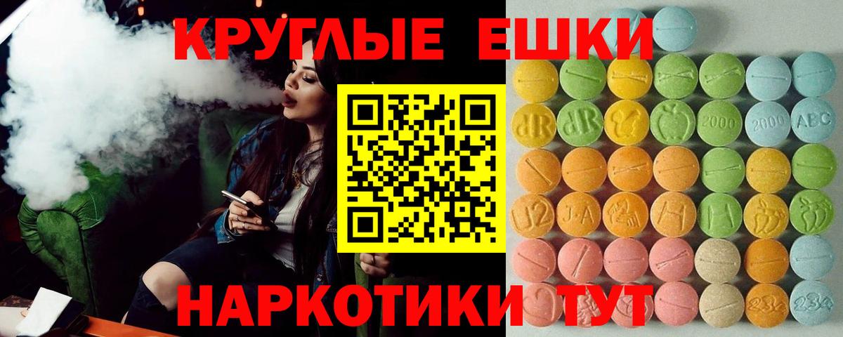 Экстази диски  Экстази VHQ  Гуково  Ecstasy  Вход с VPN 