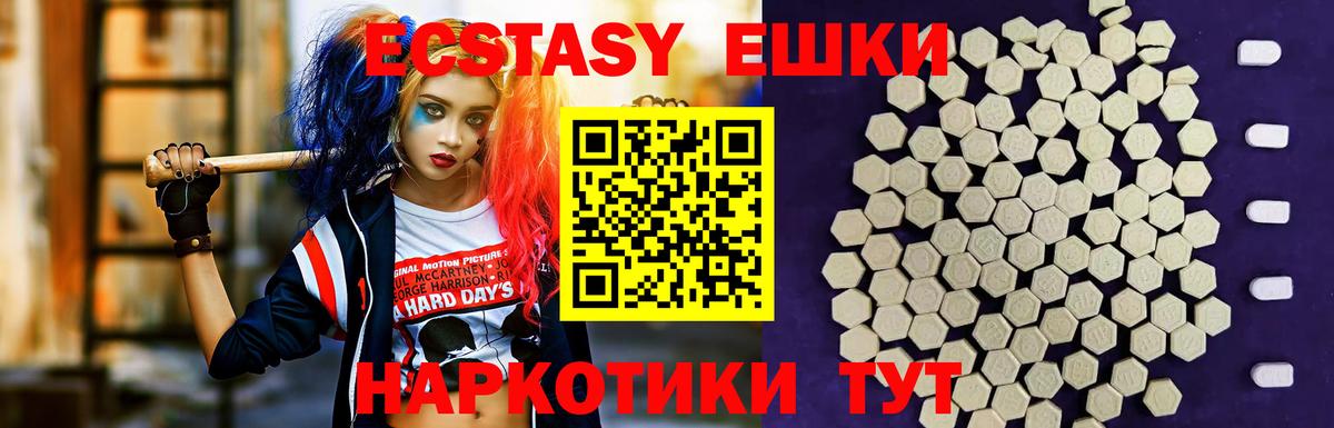 Экстази бентли Гуково