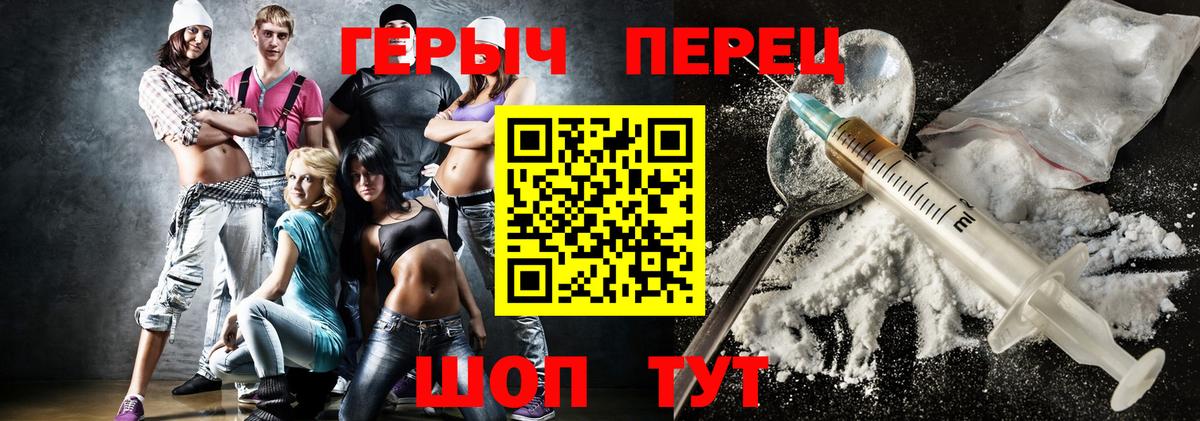 Гуково  Героин афганец  Вход с VPN 