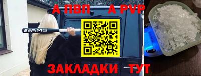 стафф Гагарин