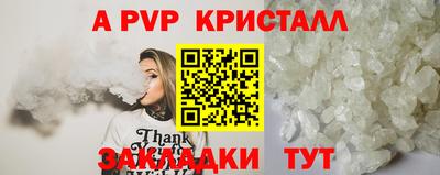 МДПВ Балашиха