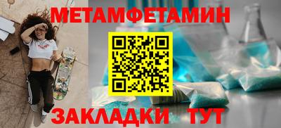 МДПВ Балашиха