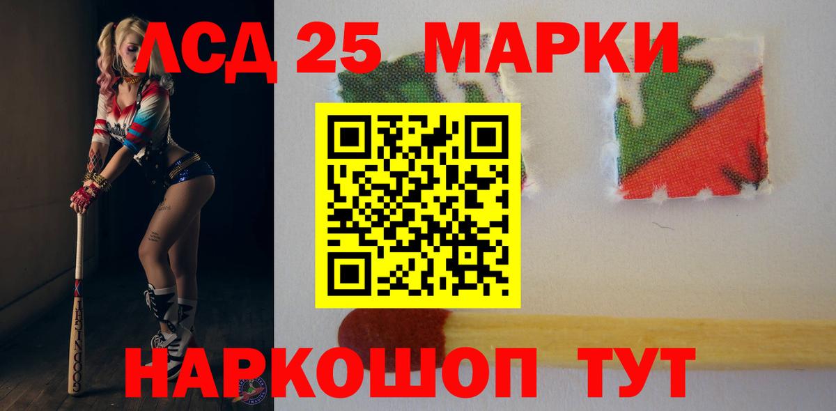 Гуково  Лсд 25 экстази  ЛСД экстази ecstasy  Вход с VPN  ЛСД экстази ecstasy 
