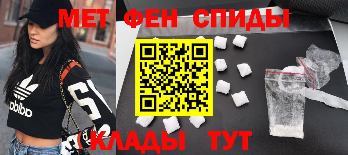 Первитин Декстрометамфетамин 99.9% Гуково
