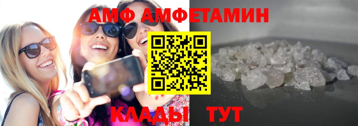 Метамфетамин пудра  Вход с VPN  Гуково 