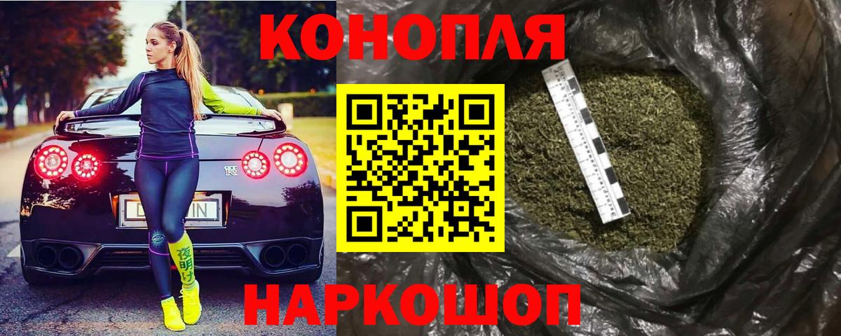 МАРИХУАНА  Меф МЯУ МЯУ  ГАШИШ  Вход с VPN  Гуково  Меф МЯУ МЯУ   Героин 