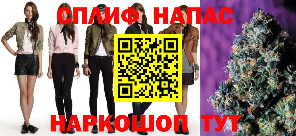 Каннабис сатива Гуково